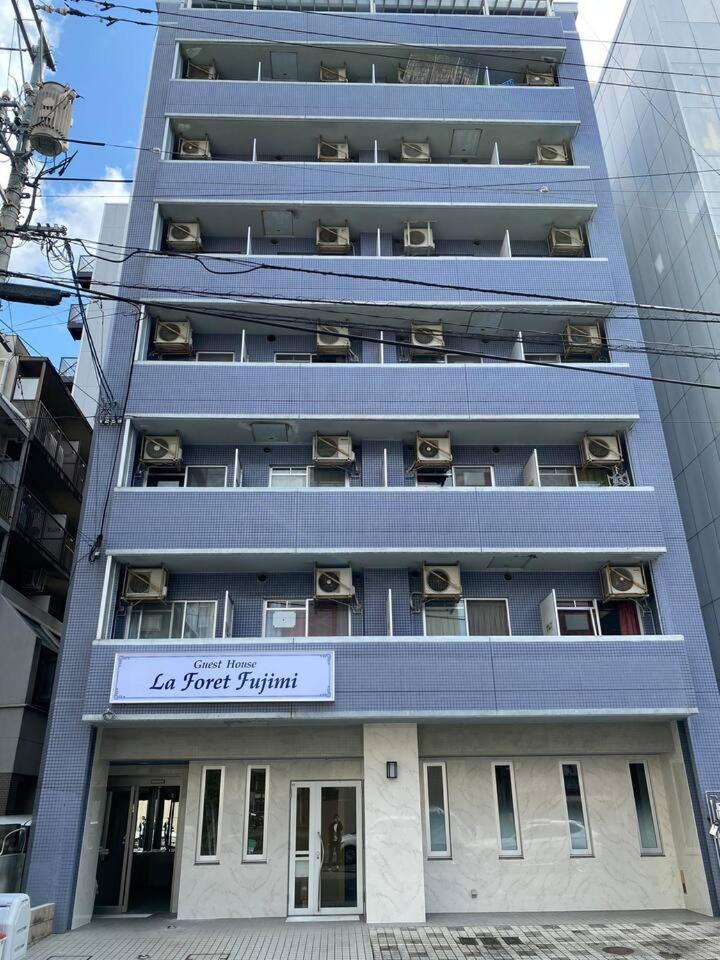 La Foret Fujimi Hiroshima Værelse billede